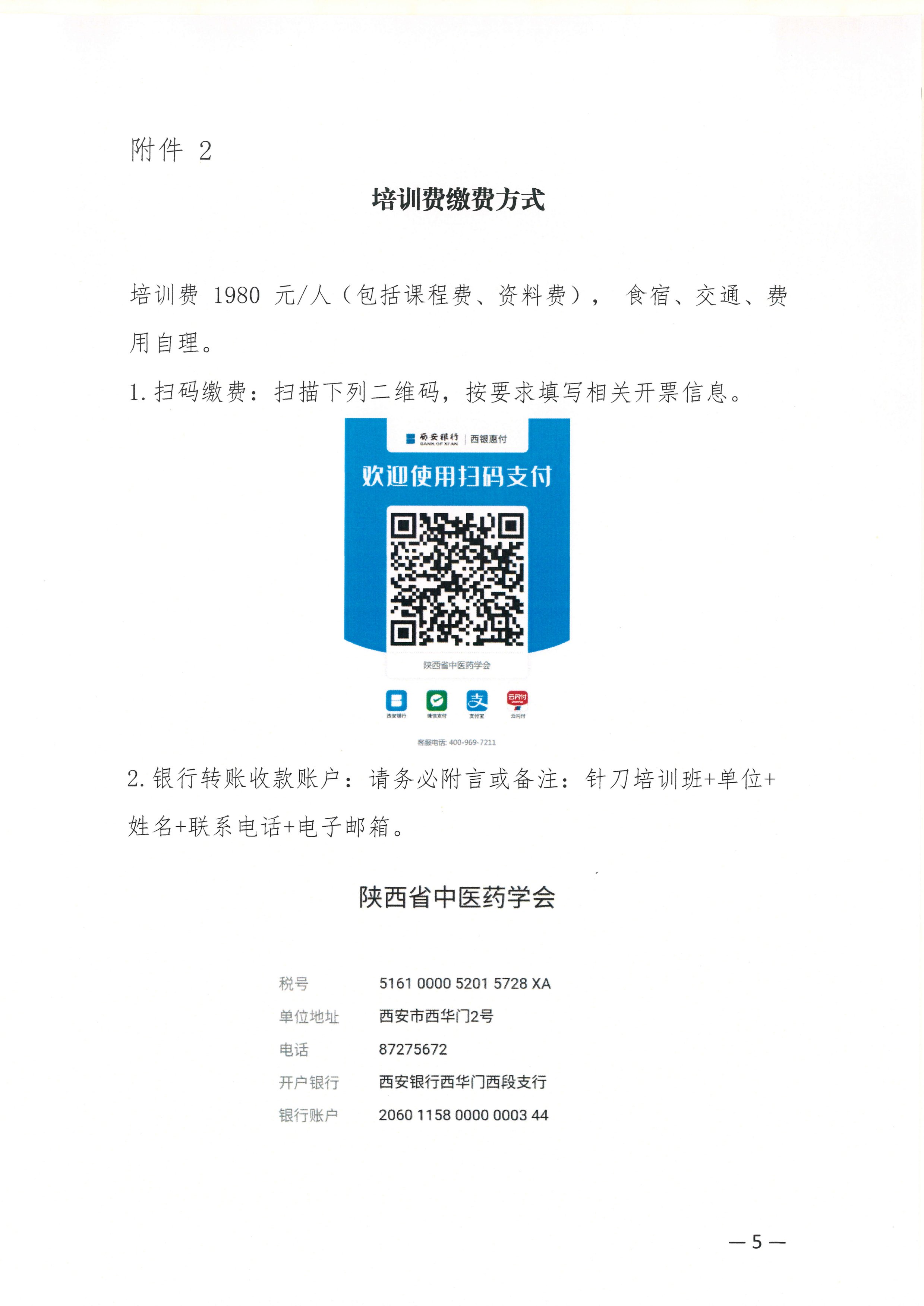 微信图片_20260611163813_576_15.jpg