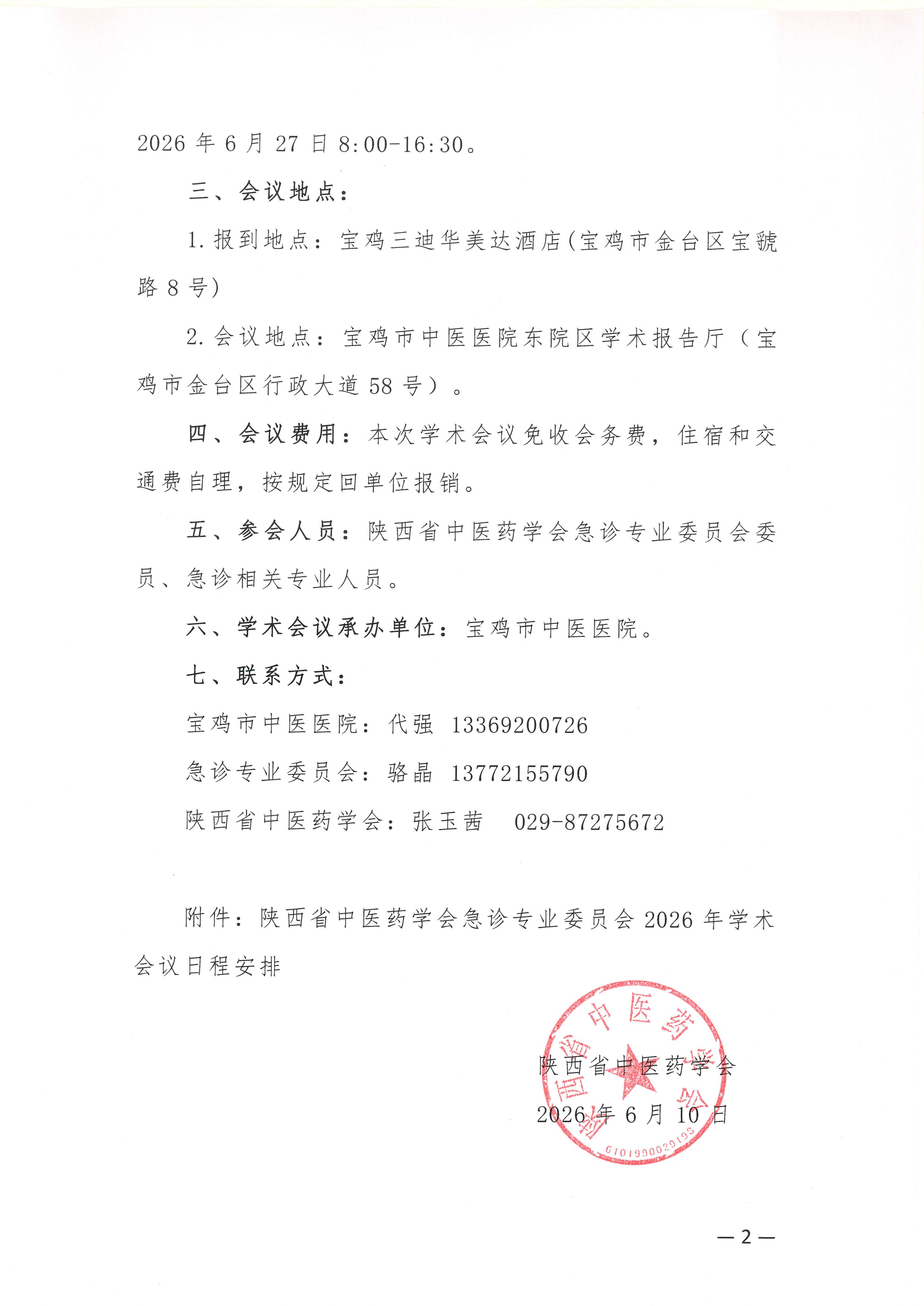 275ff219ceb38d43d8686f0ea1d2460b.jpg