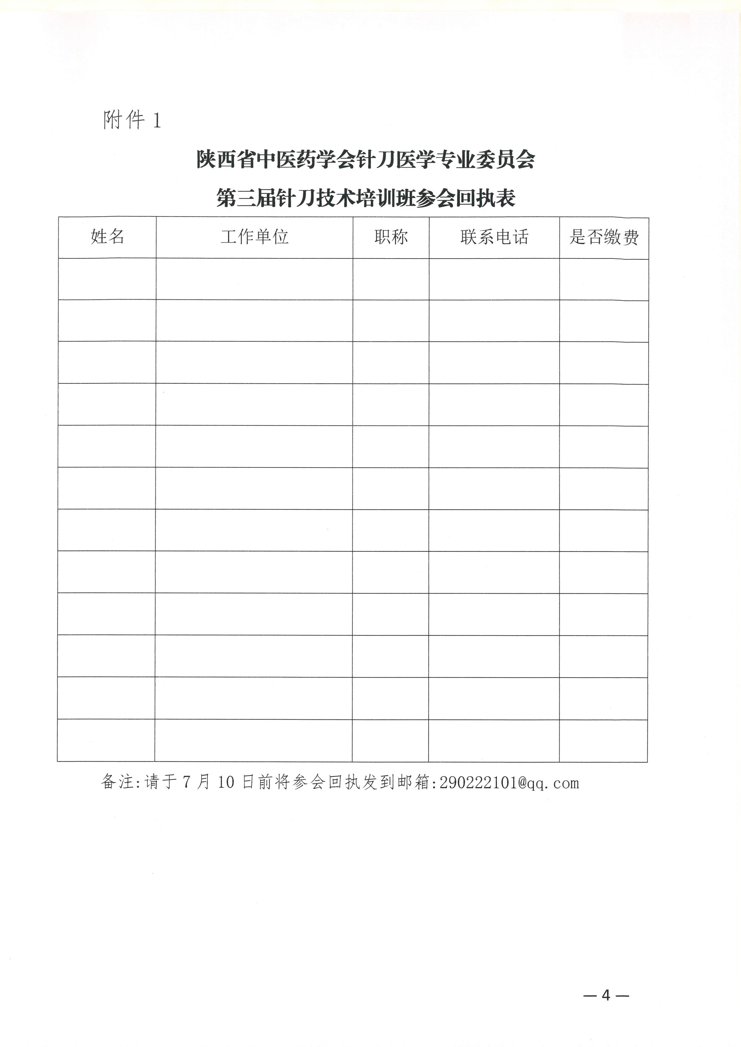 微信图片_20260611163812_575_15.jpg