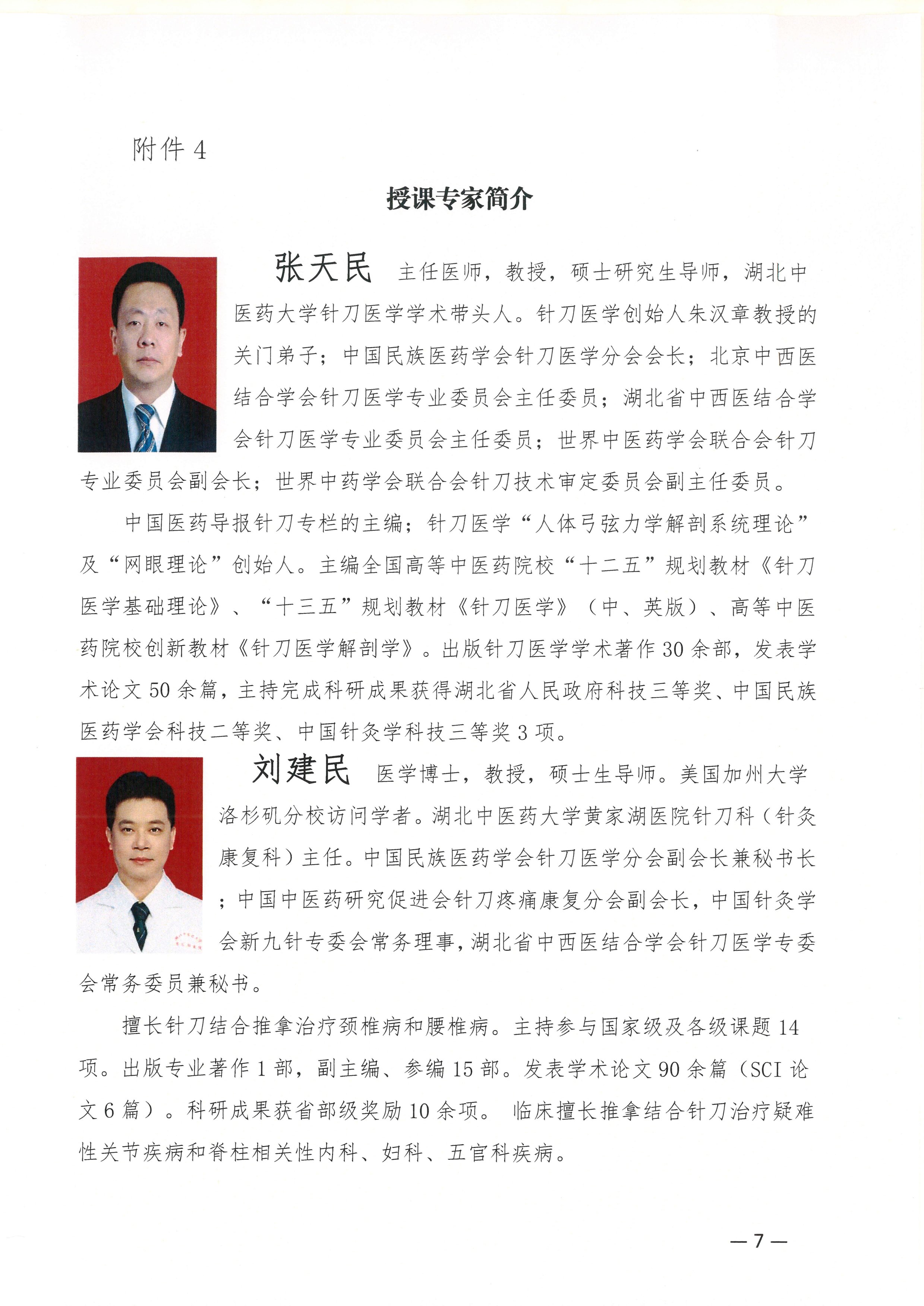 微信图片_20260611163815_578_15.jpg