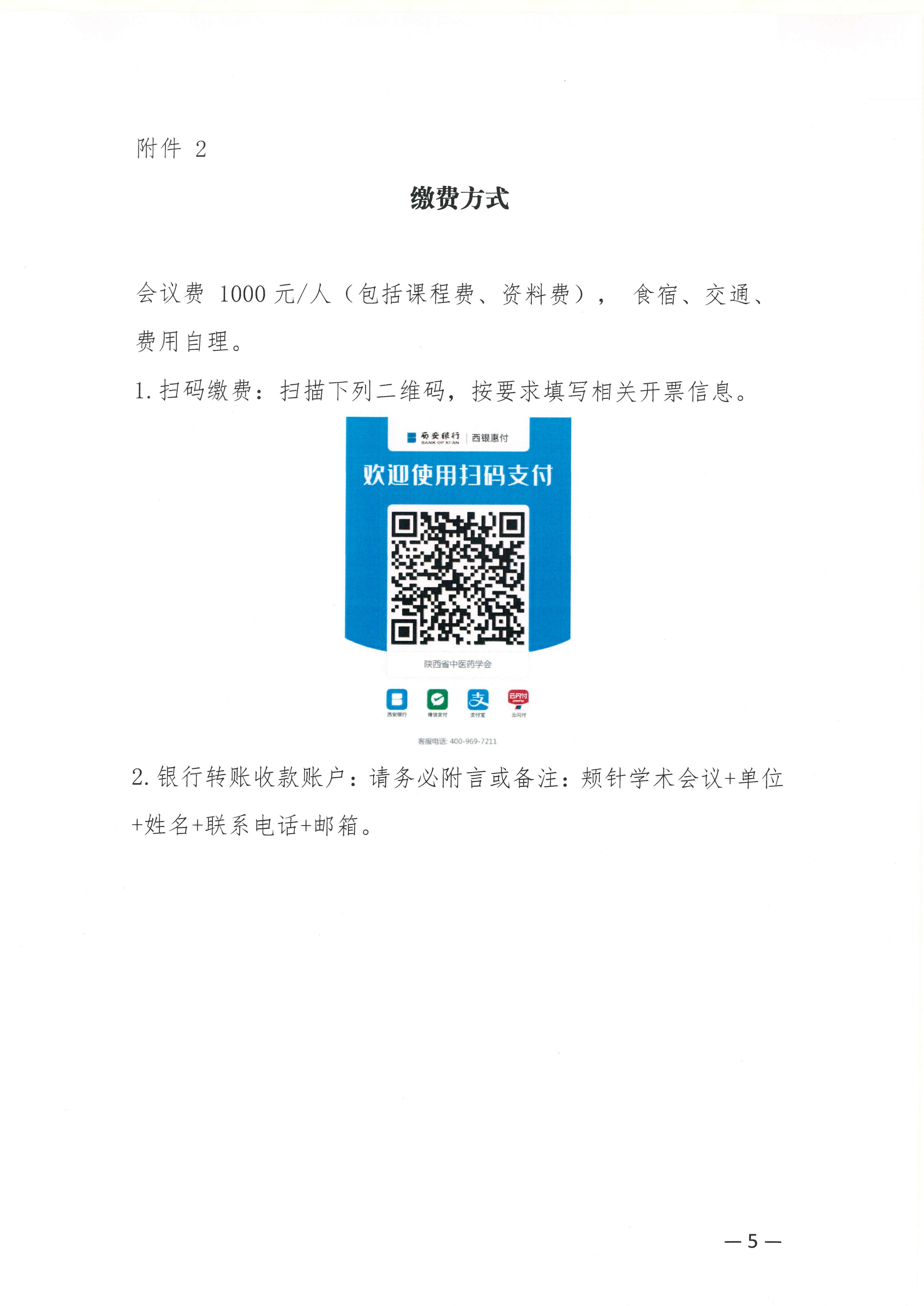 微信图片_20260612110635_587_15.jpg