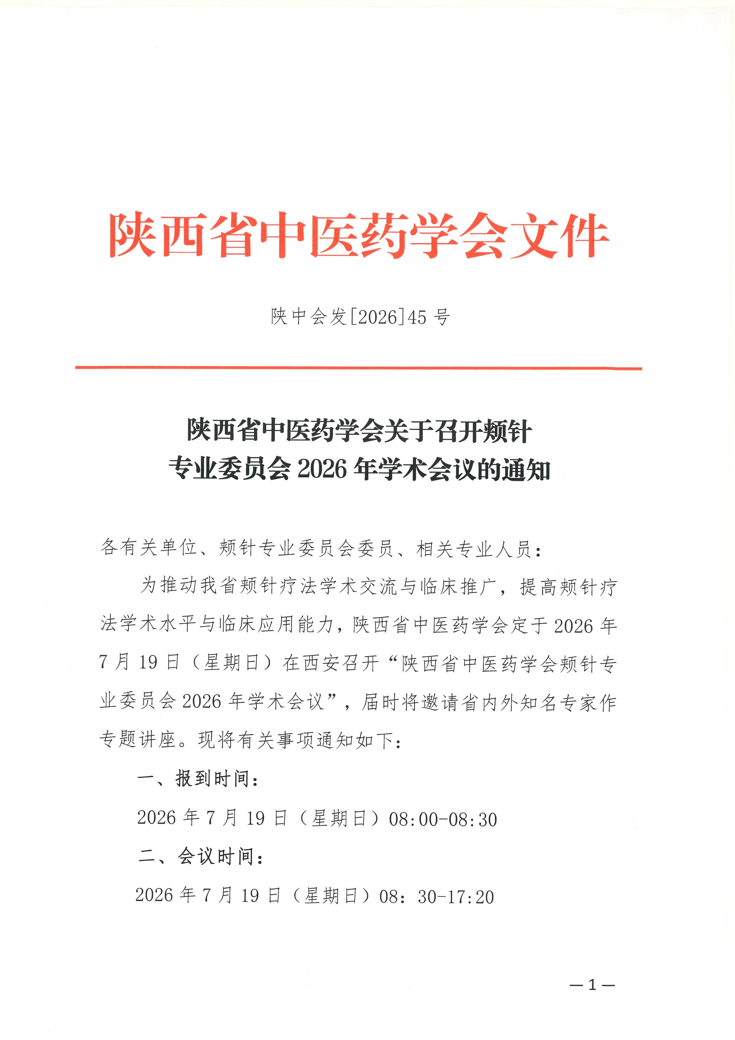 微信图片_20260612110631_583_15.jpg