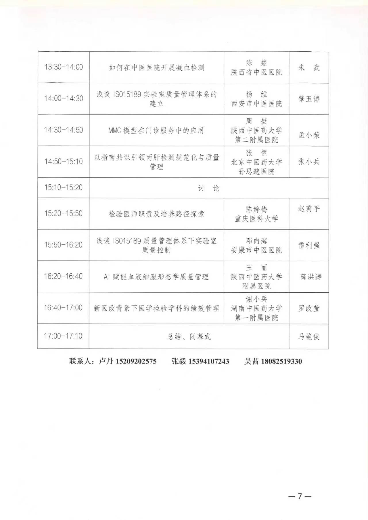 bbaa74fc7e94aa0e1e9bee0a8e963a45.jpg