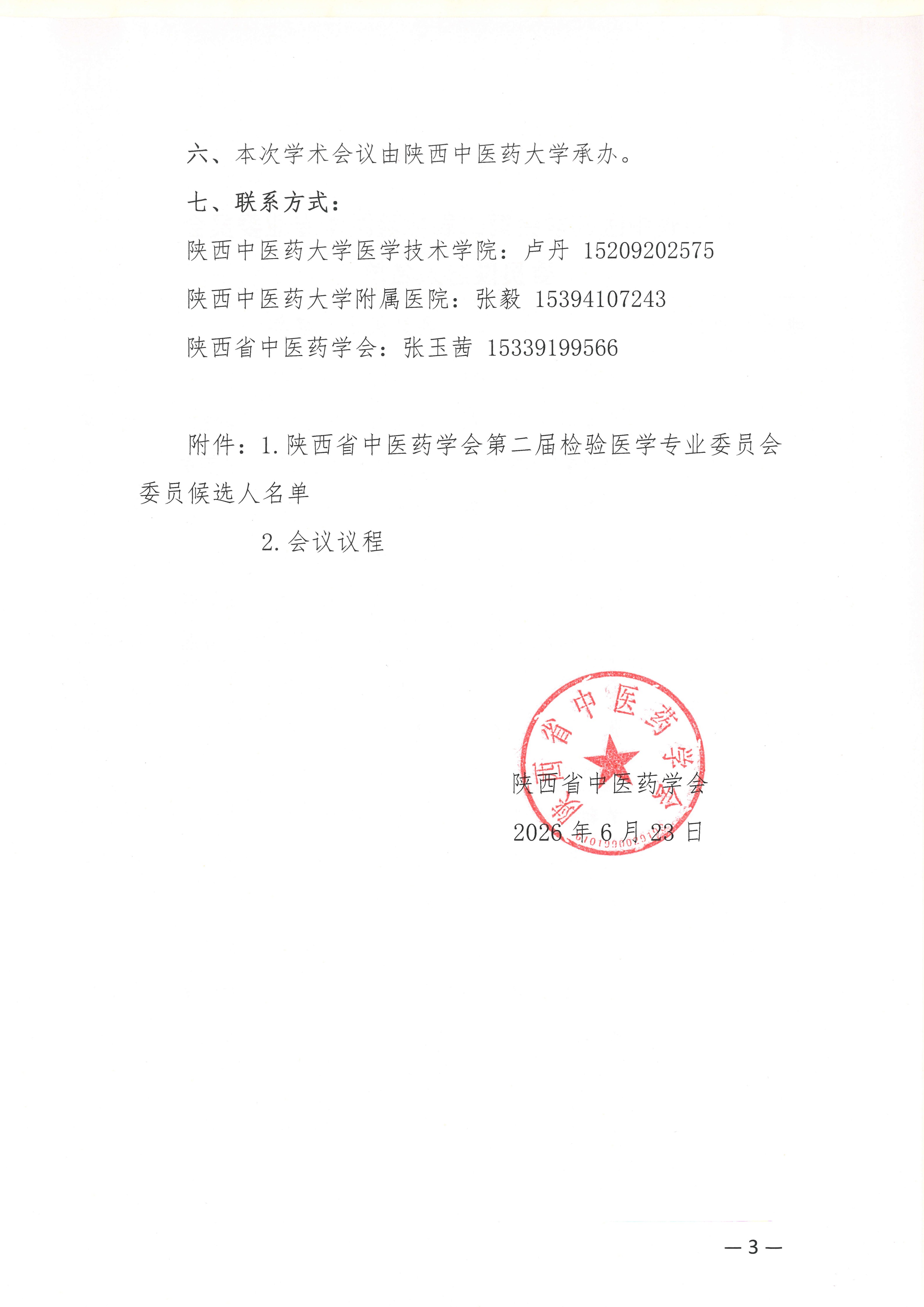 8db4dce519bbe8bc3412de68ef7b5d42.jpg