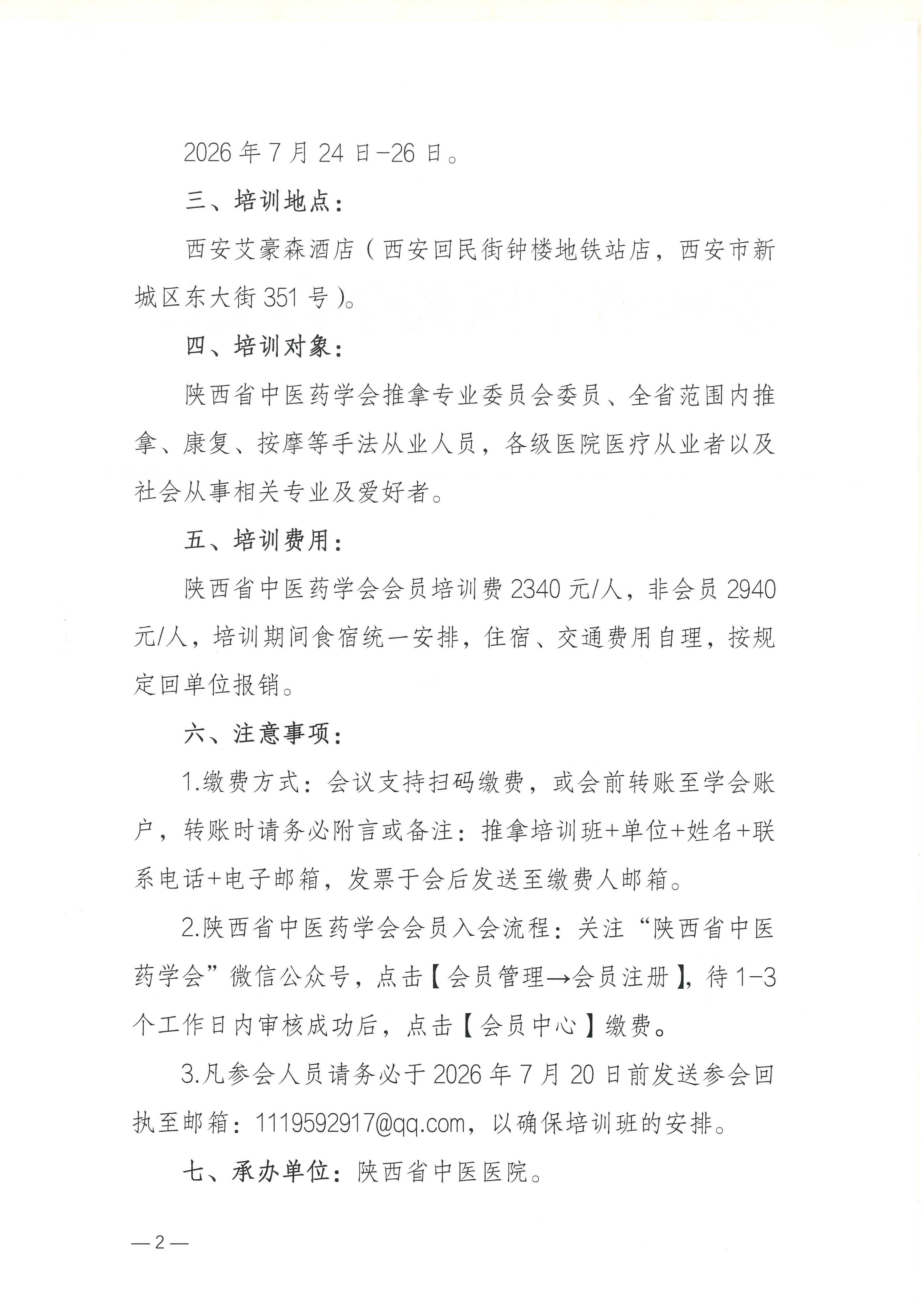 1806b5afacdb2c060ed701e81944af84.jpg