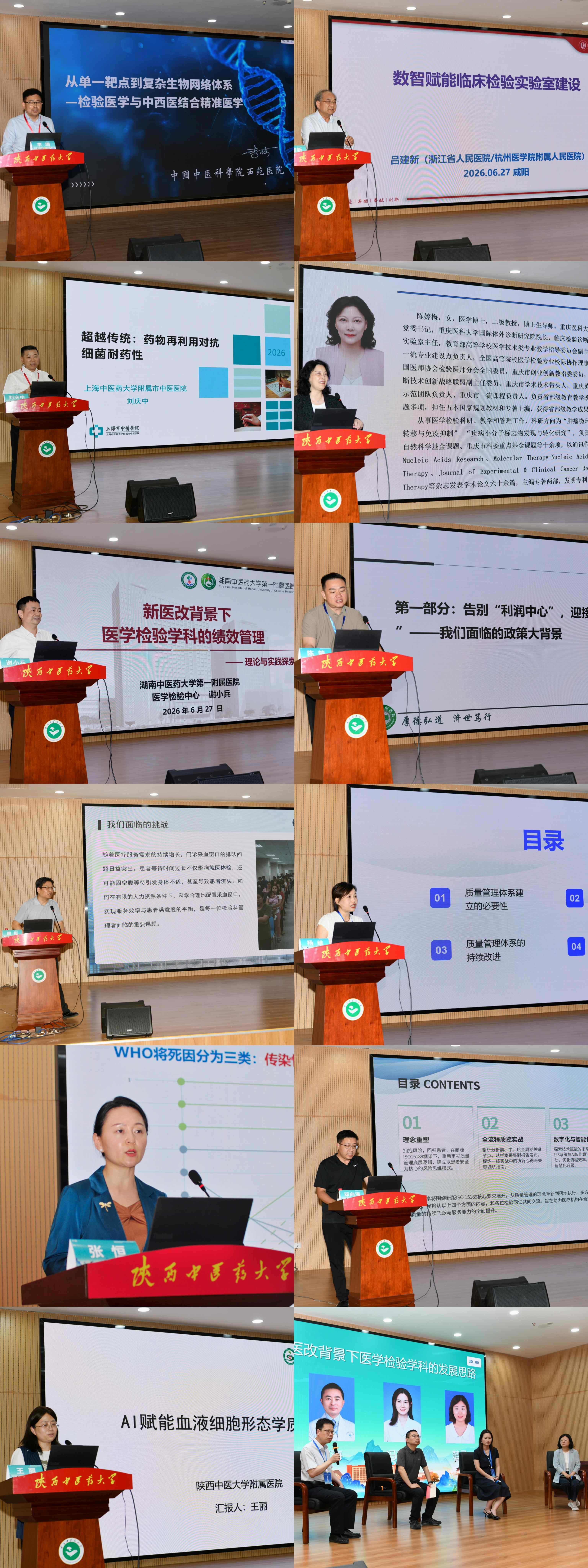 拼图.jpg