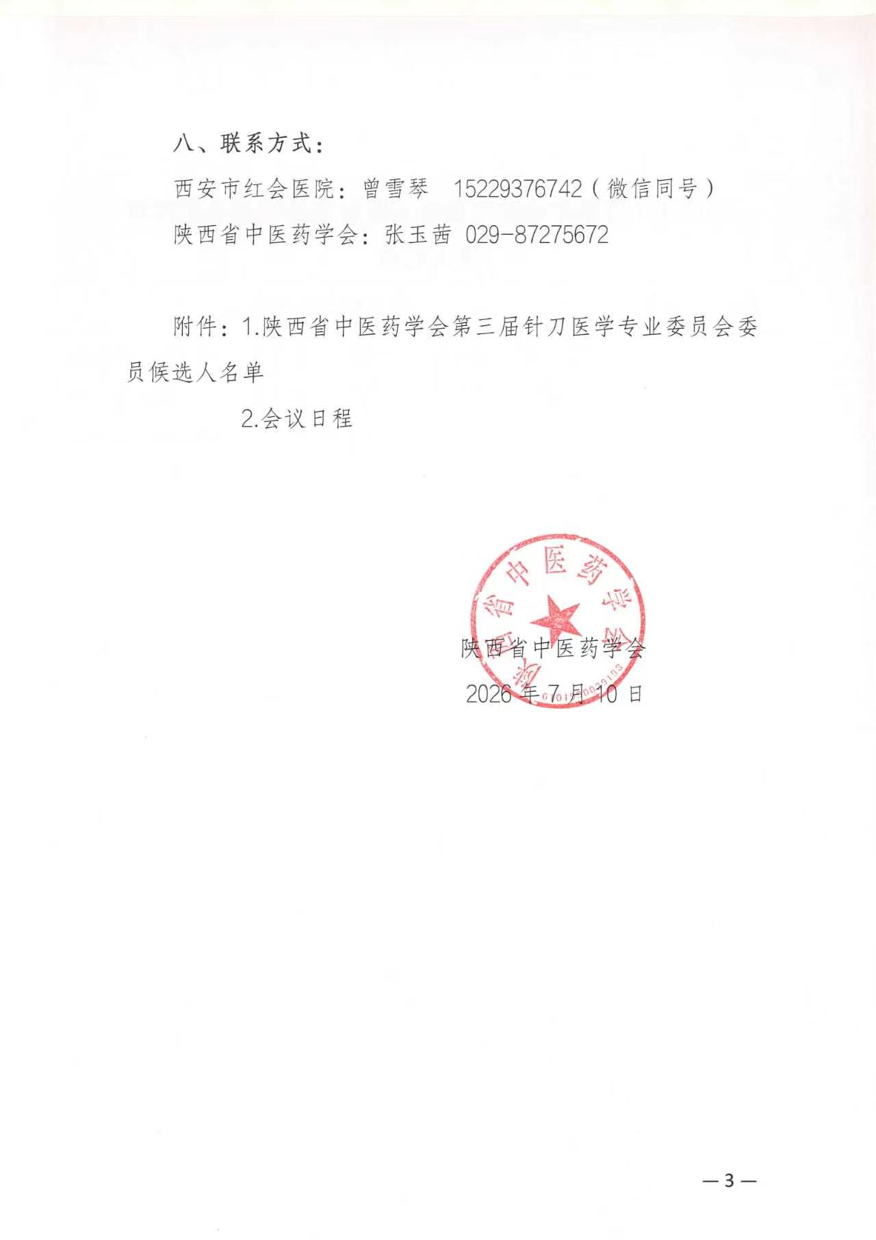 58c006fdc7e5004a8044040d4e21153e.jpg