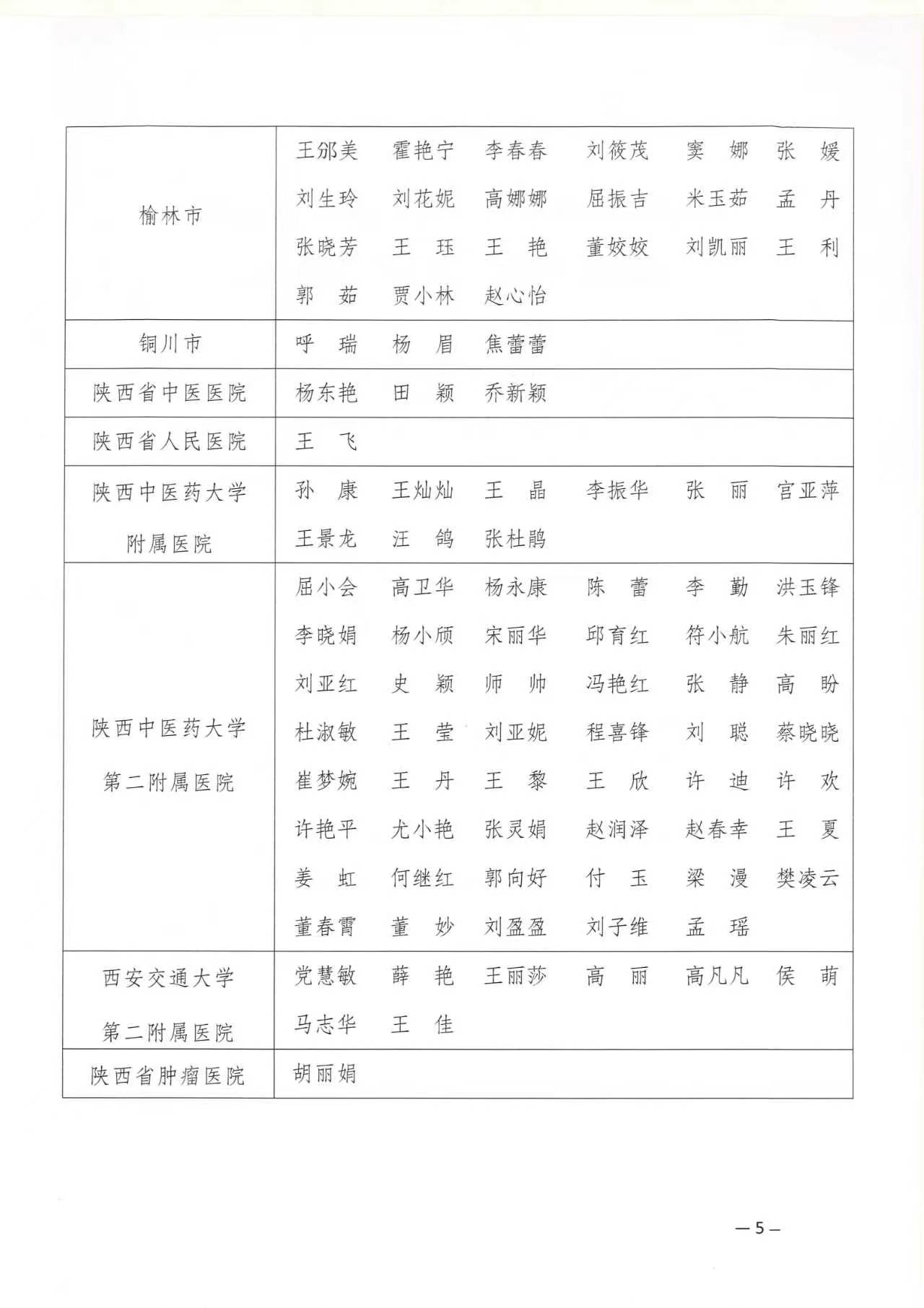 267b0a1fca1ba1a0d5064fb725b3bede.jpg