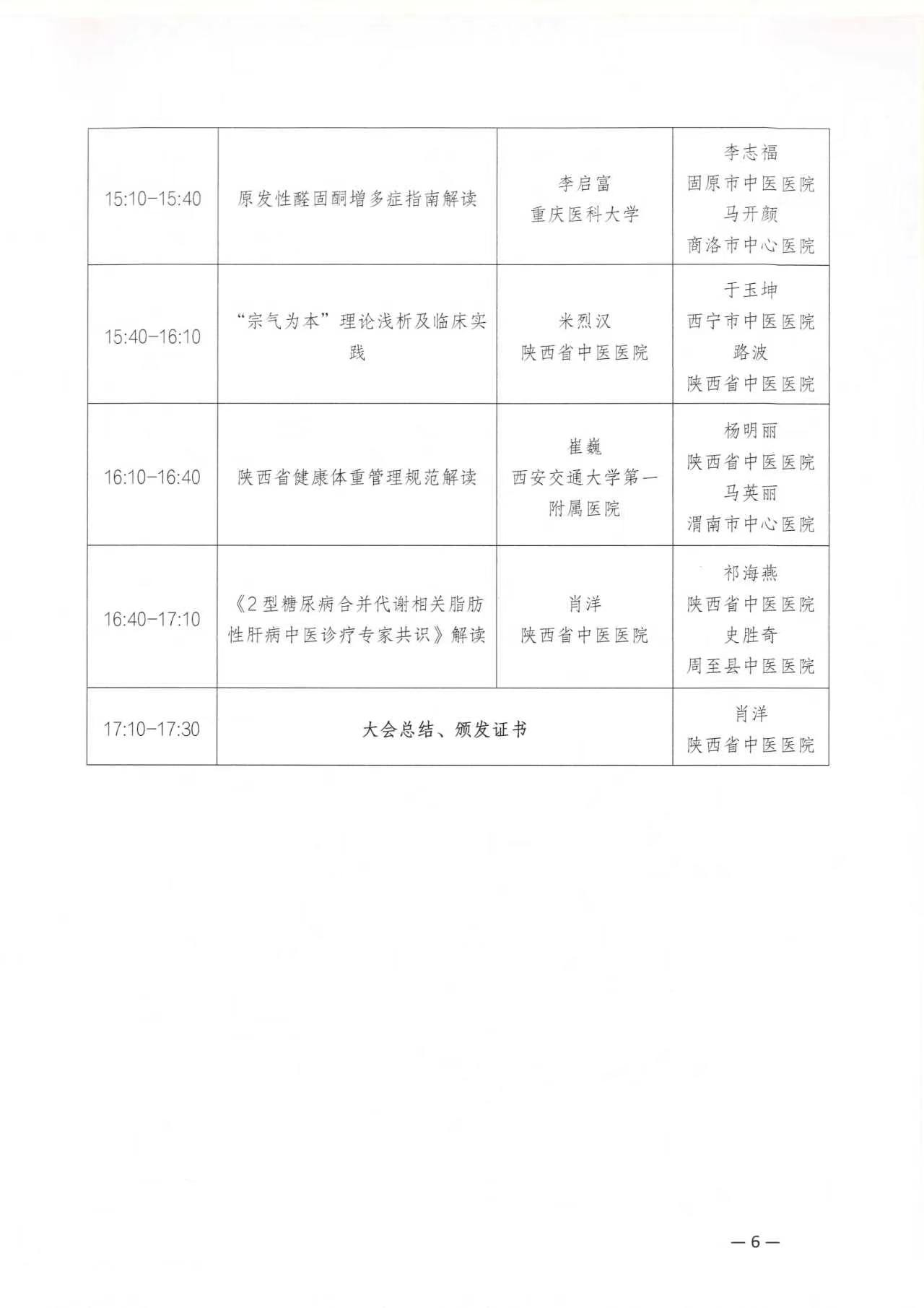 9b428ed4ad5a66862a71ad0e45fb2e5f.jpg