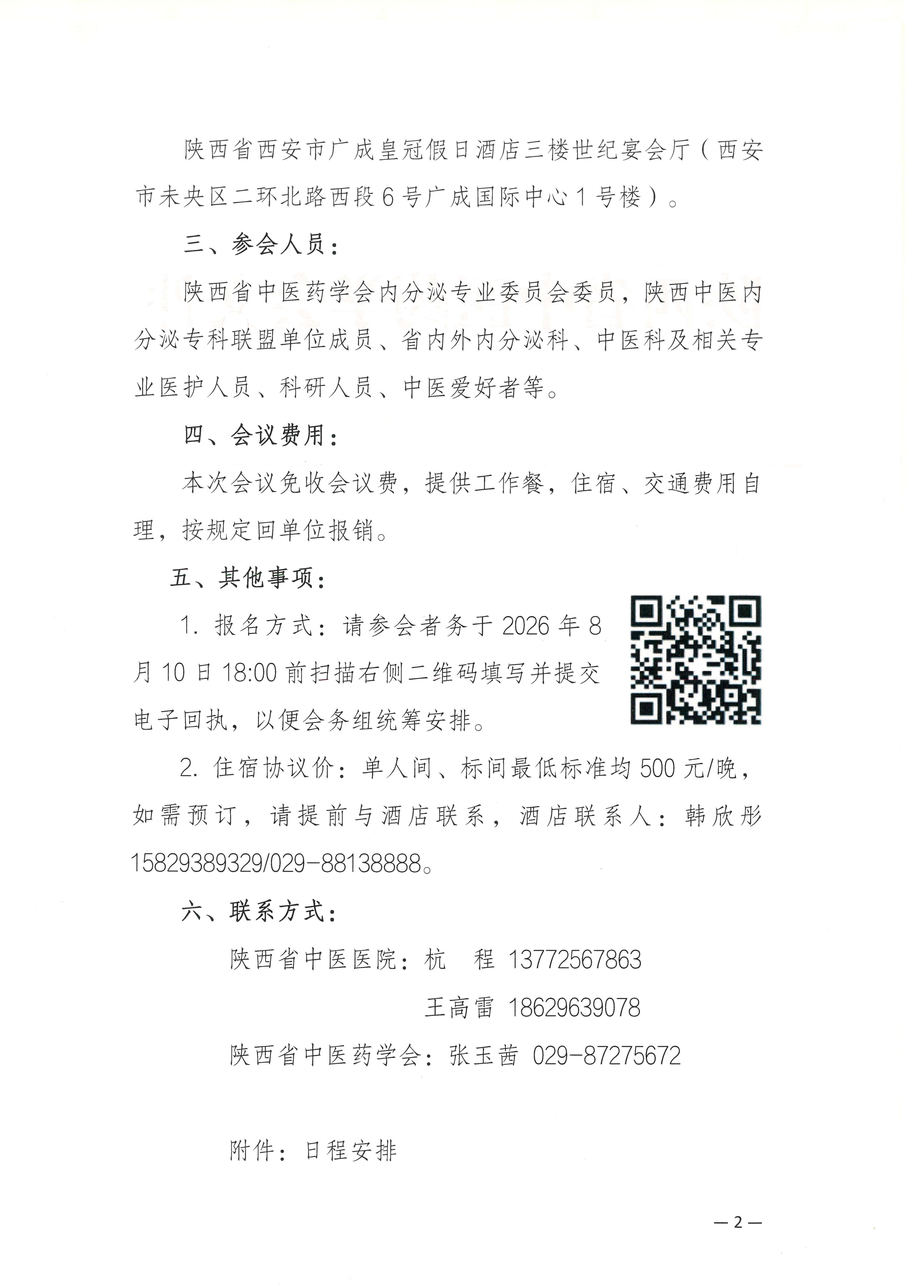 4bd4f859f89c827f7459f6ae4afa7596.jpg
