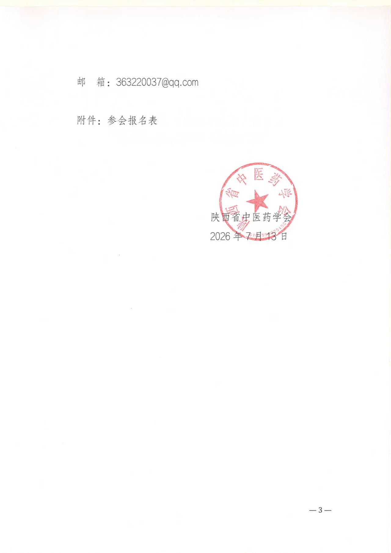 c53f6b7ed8b6b91a76c8562138af7209.jpg