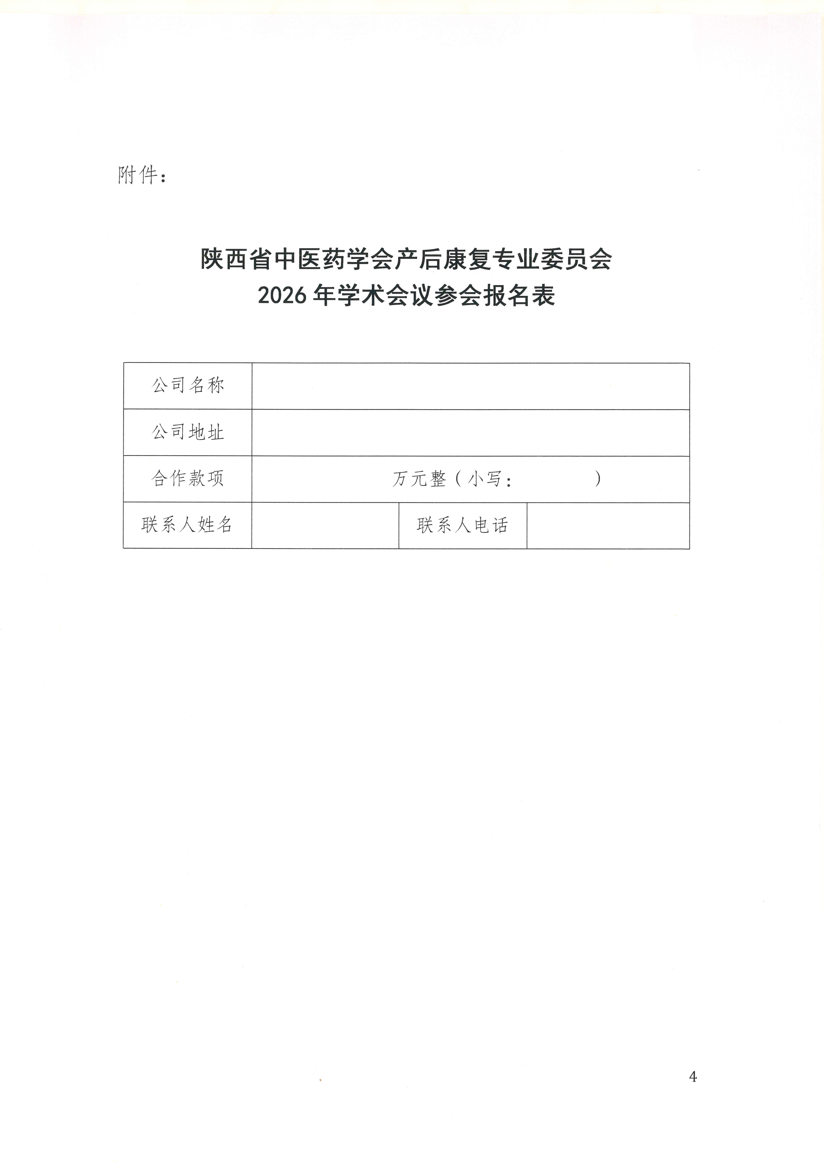 3de7e260f61dbd12393205f54c6160dc.jpg
