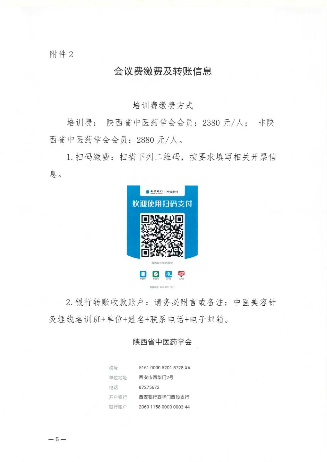 9cd41dfe715fce7fd5c629e819b1171a.jpg