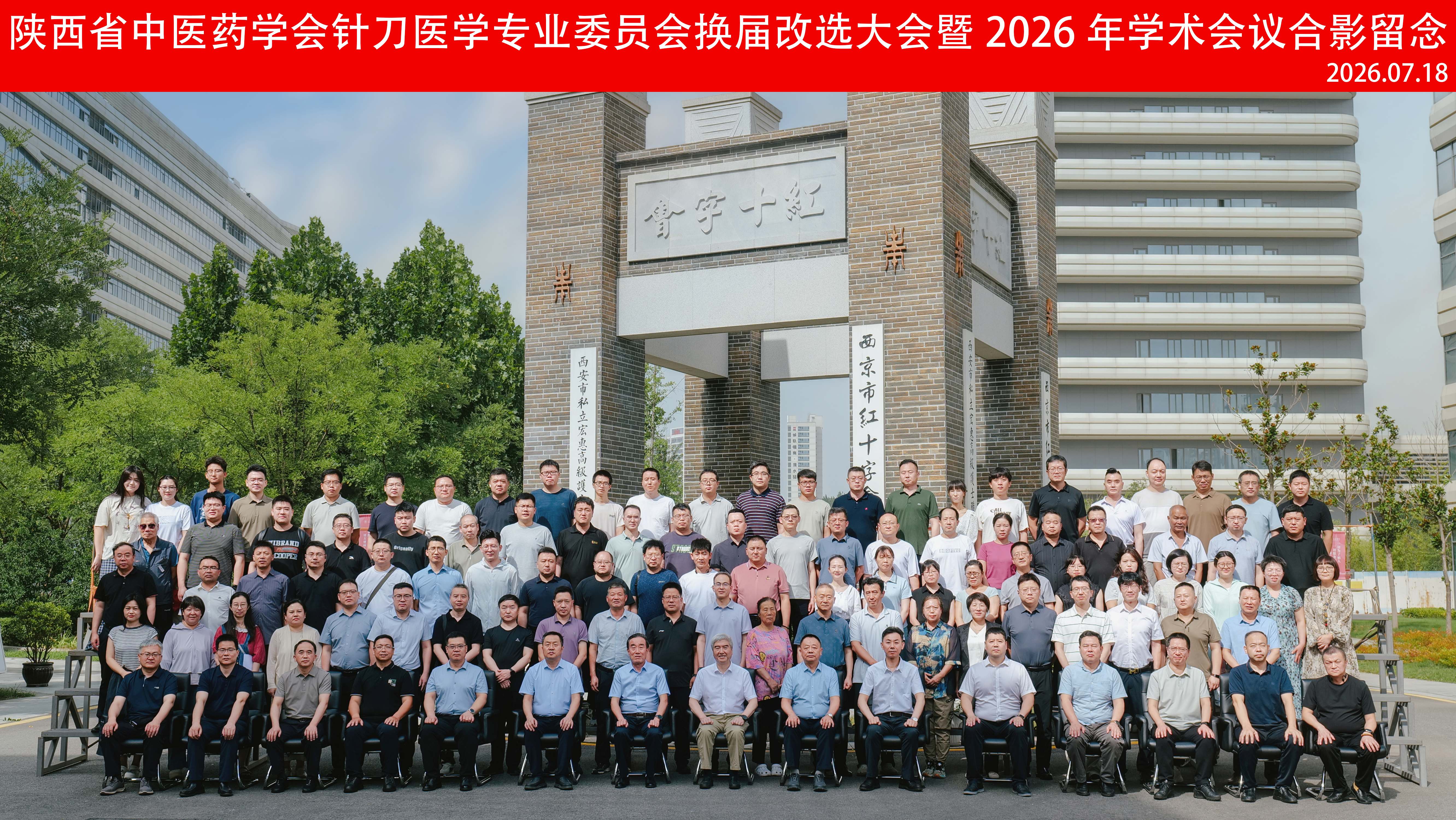0合影.jpg