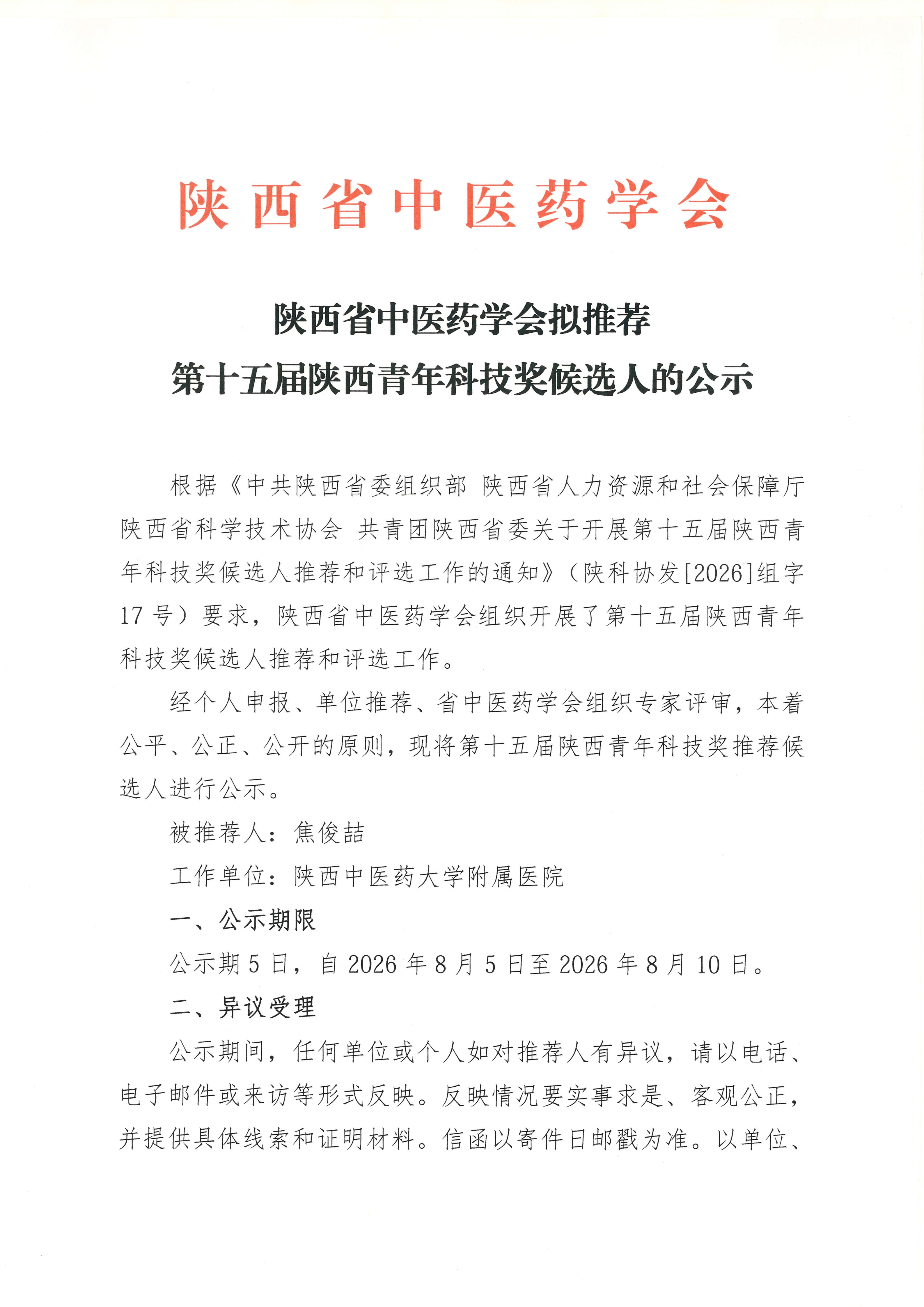 f166c9239a3e900e850e4edf433db9e9.jpg