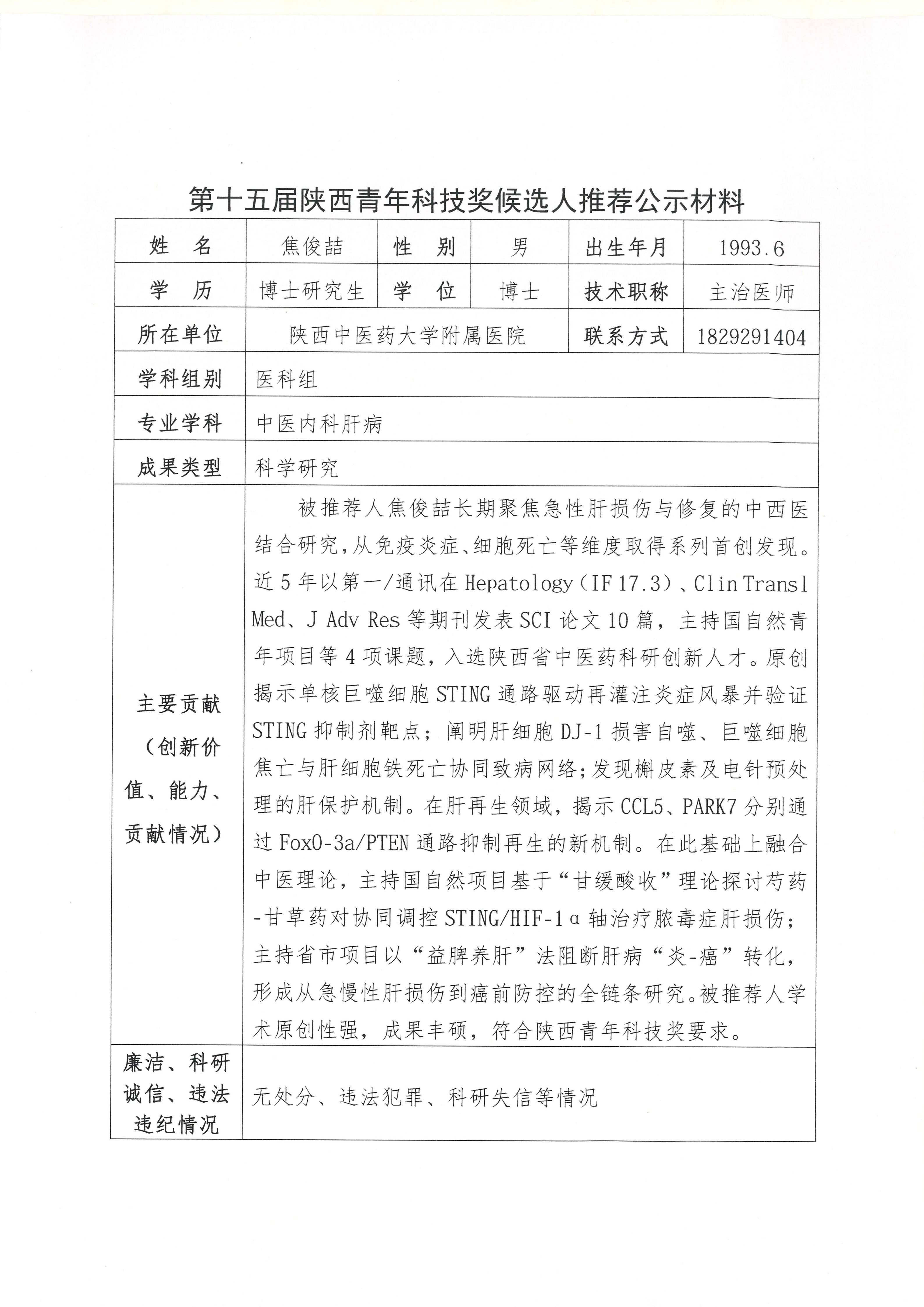ba1c4fc4a0676f304fef2d7d712cb481.jpg