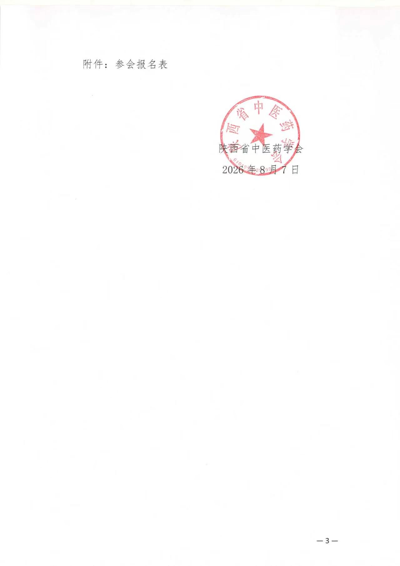 853fba4ad156b9ec6d3dacdbcdd125f8.jpg