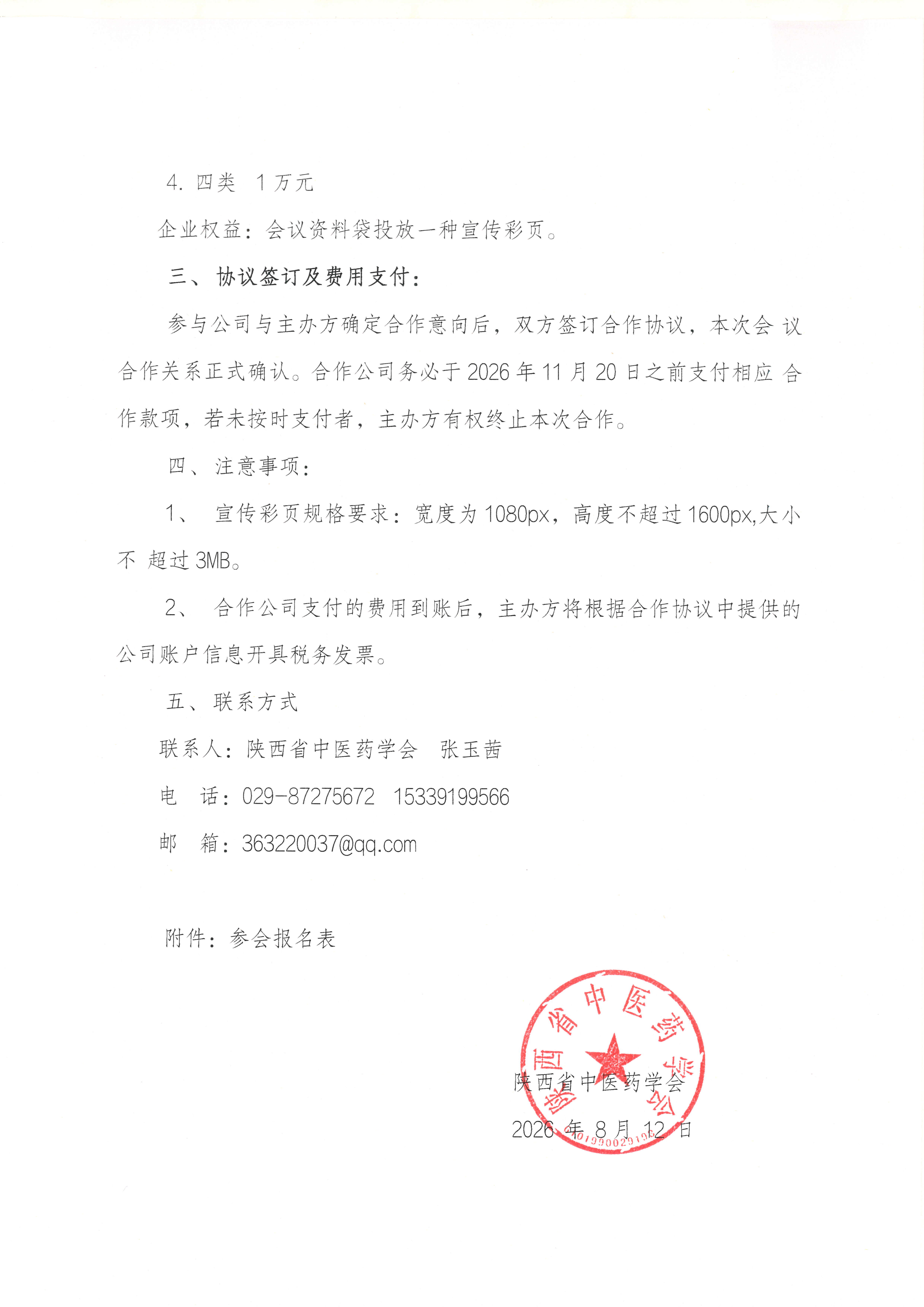 7523a320a063817e9a2d813b1cbc22fa.png