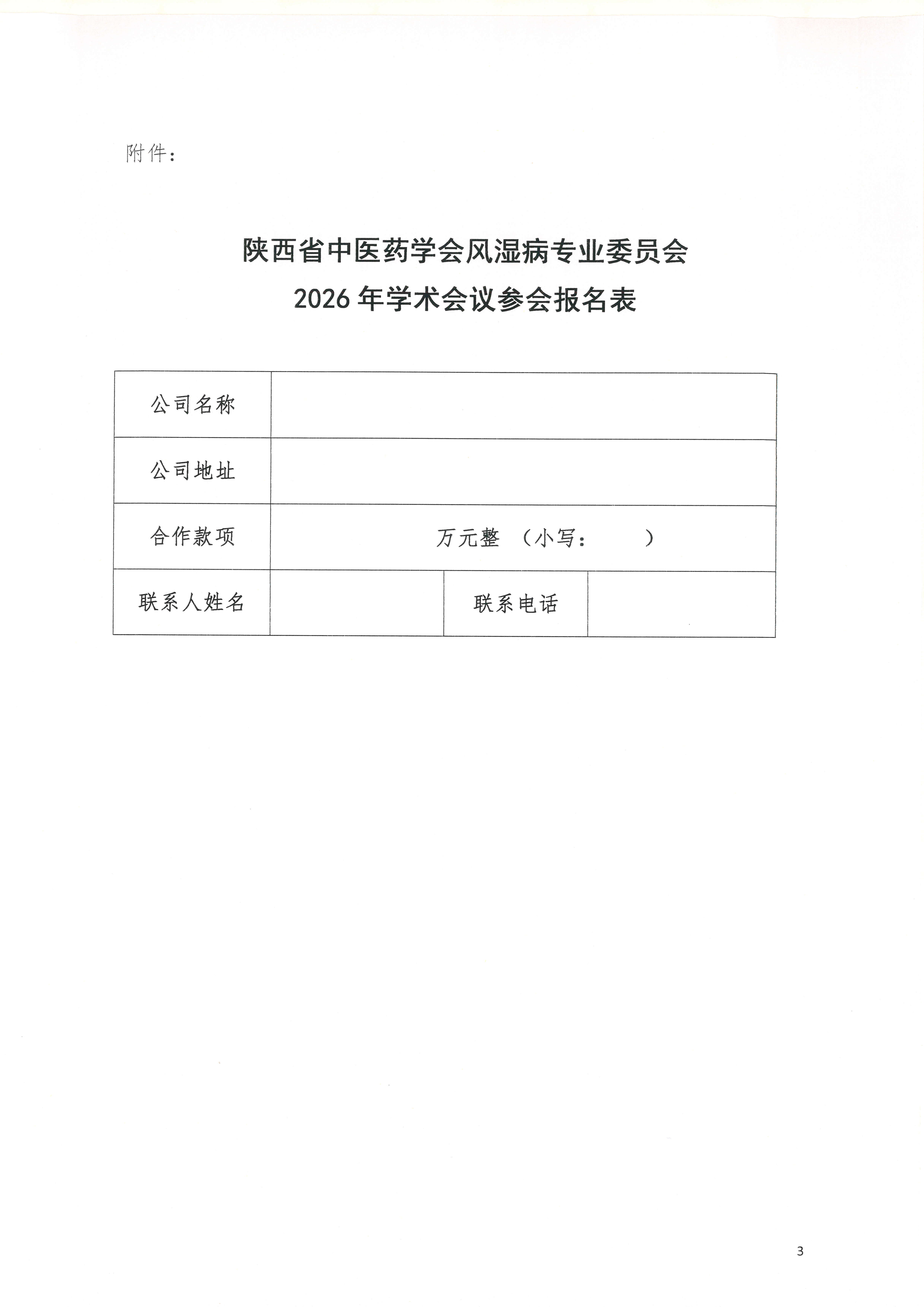 083bbd11e15ed08e9ab9e6363b55933f.jpg