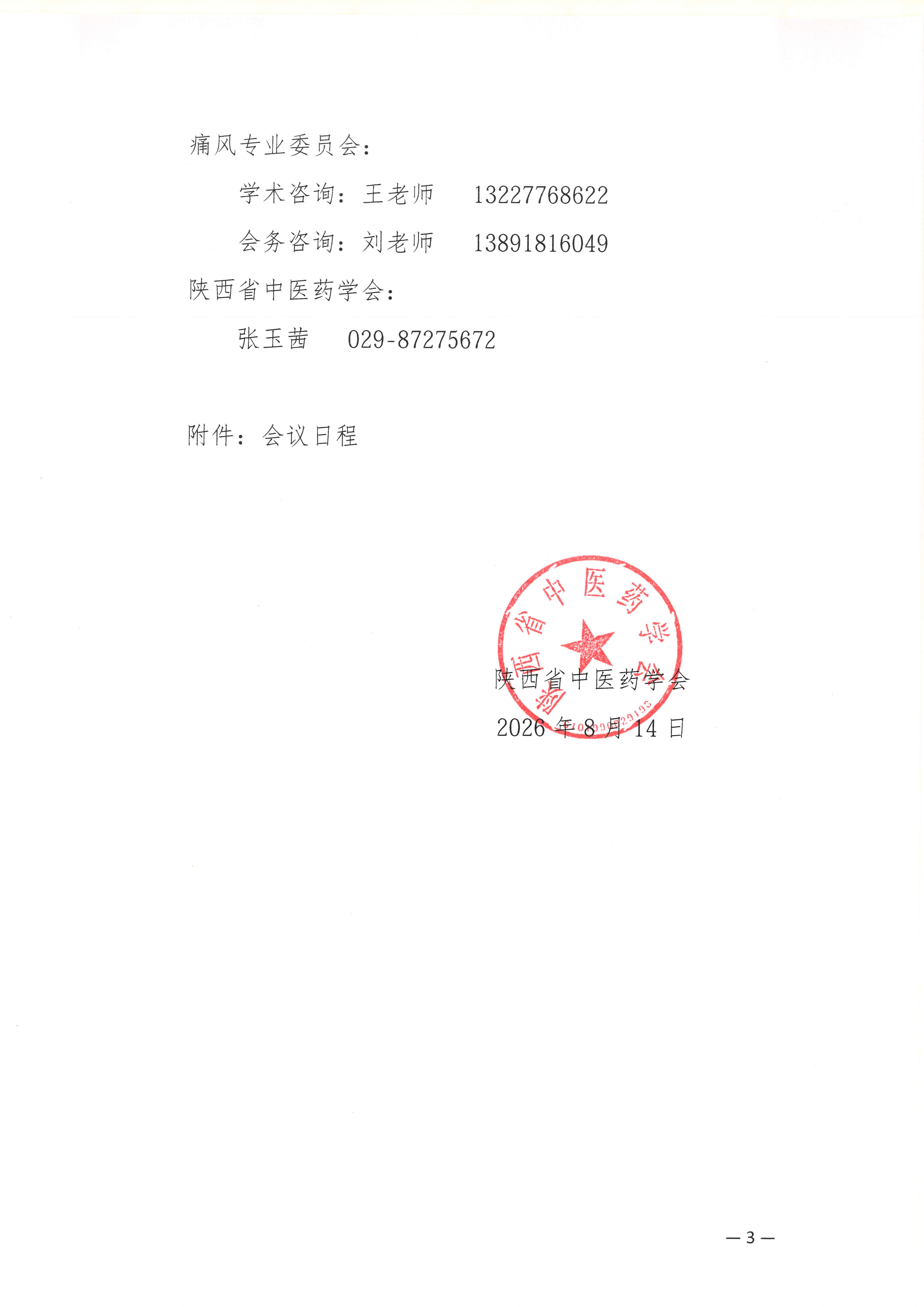 dc350587031f2092faab919663070fbf.jpg