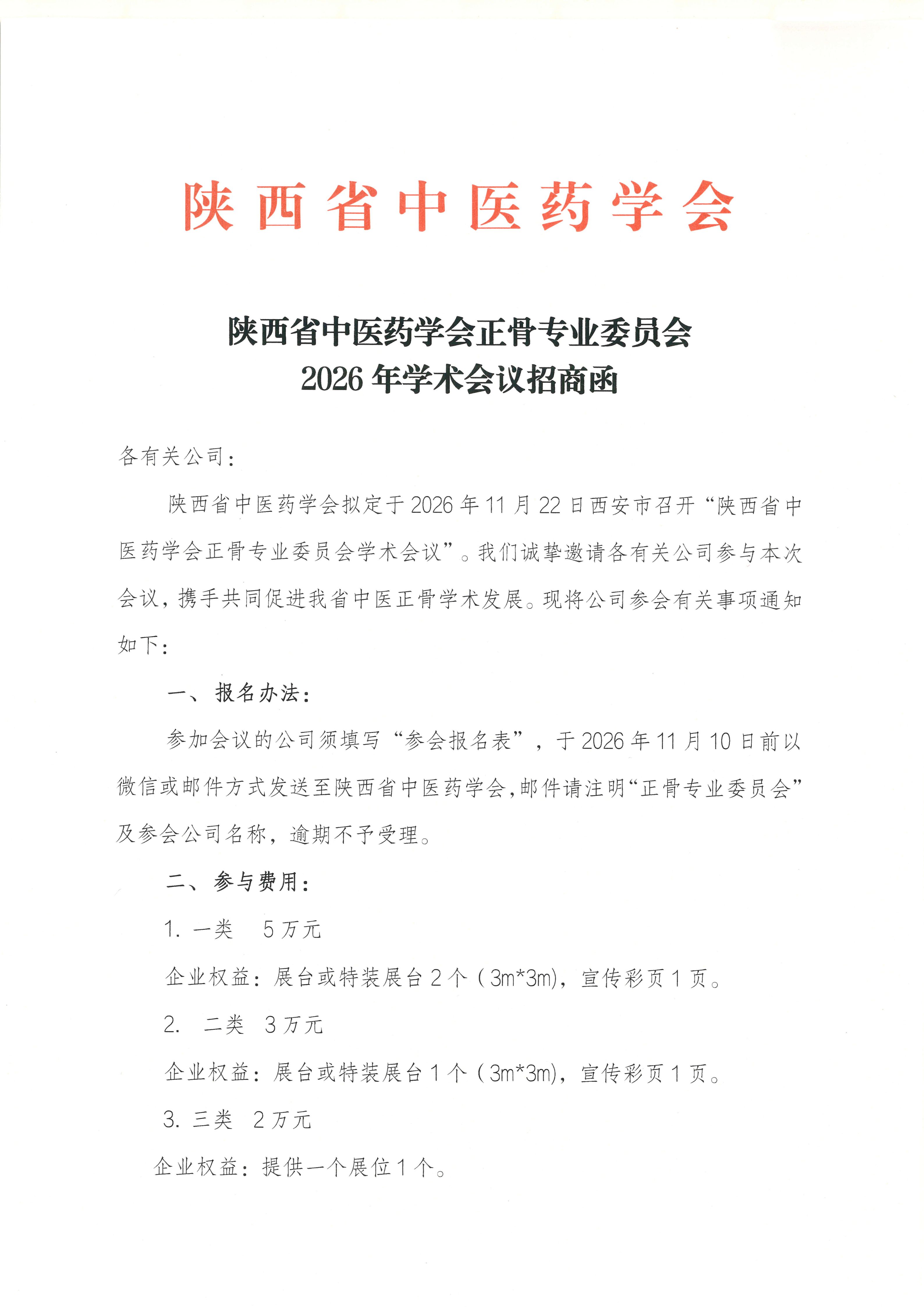 ec93831925a0a59151a0f1184cf9fb51.jpg