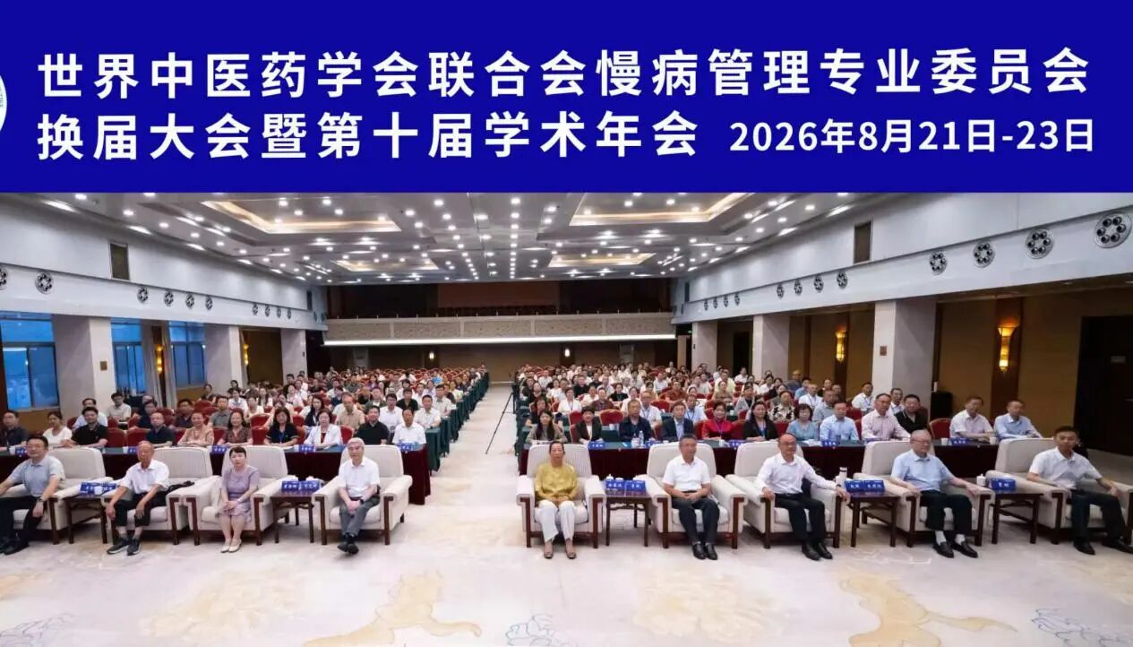 微信图片_2026-08-27_083824_162.jpg