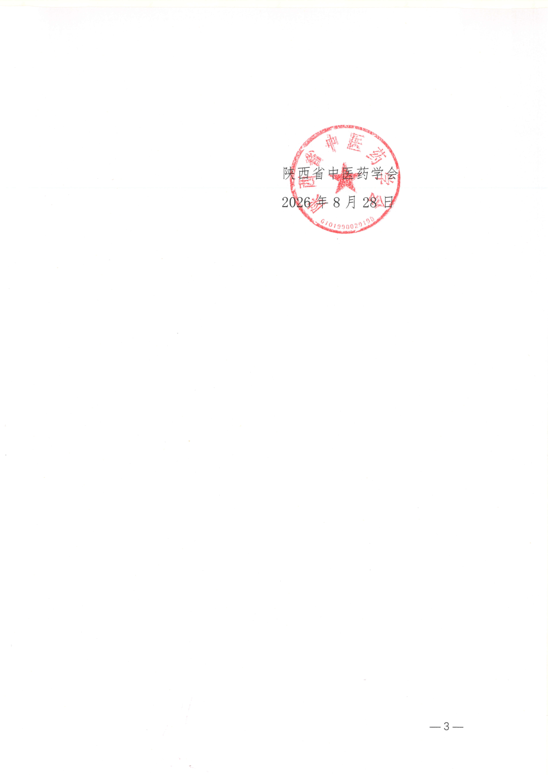 640 (3).jpg