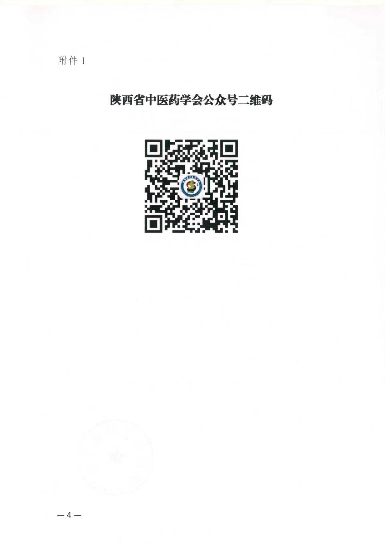 87706dce51c7ebcf105277417ed48e72.jpg