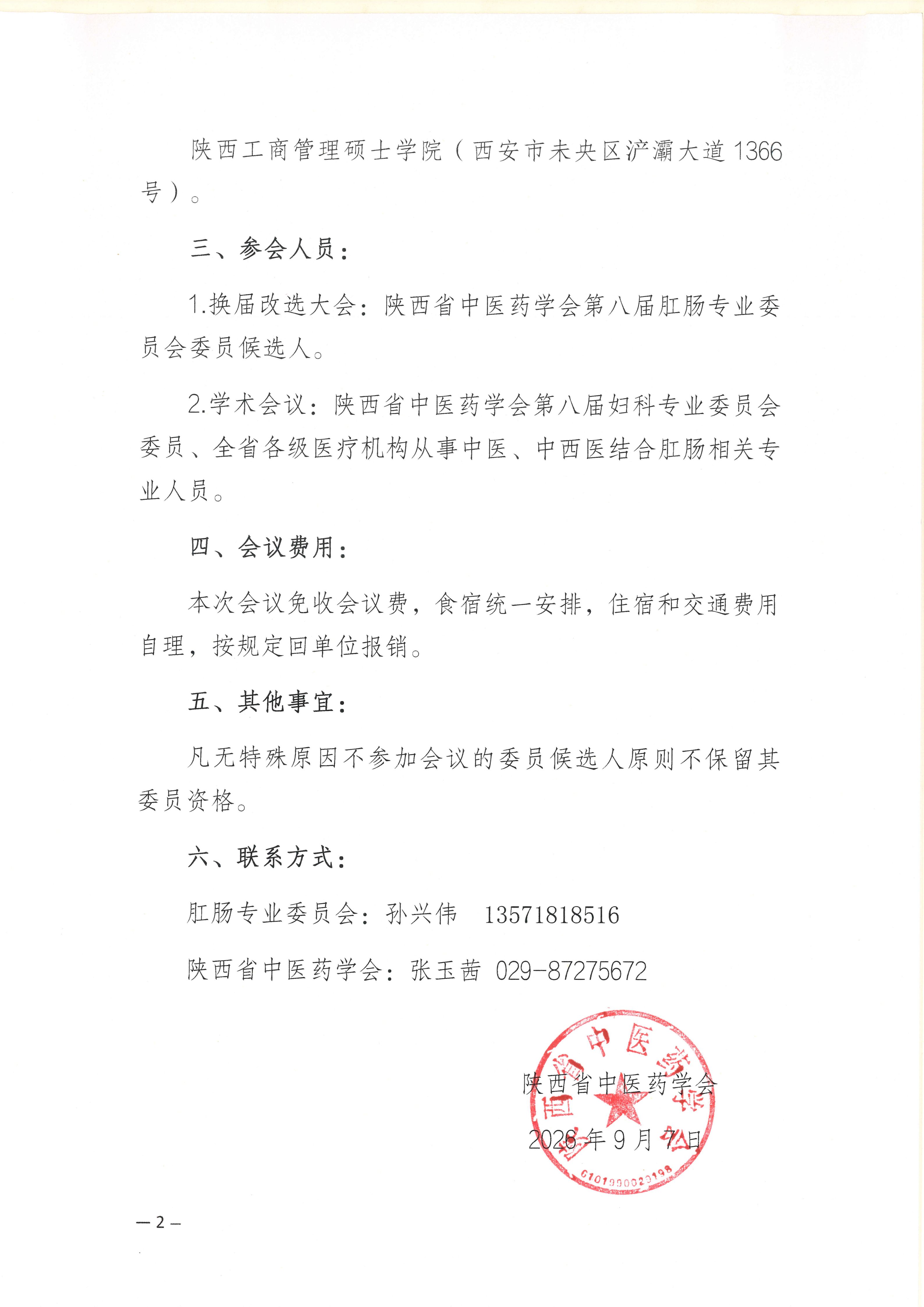 b224020f2dd60c65d16b91a97dde992a.jpg