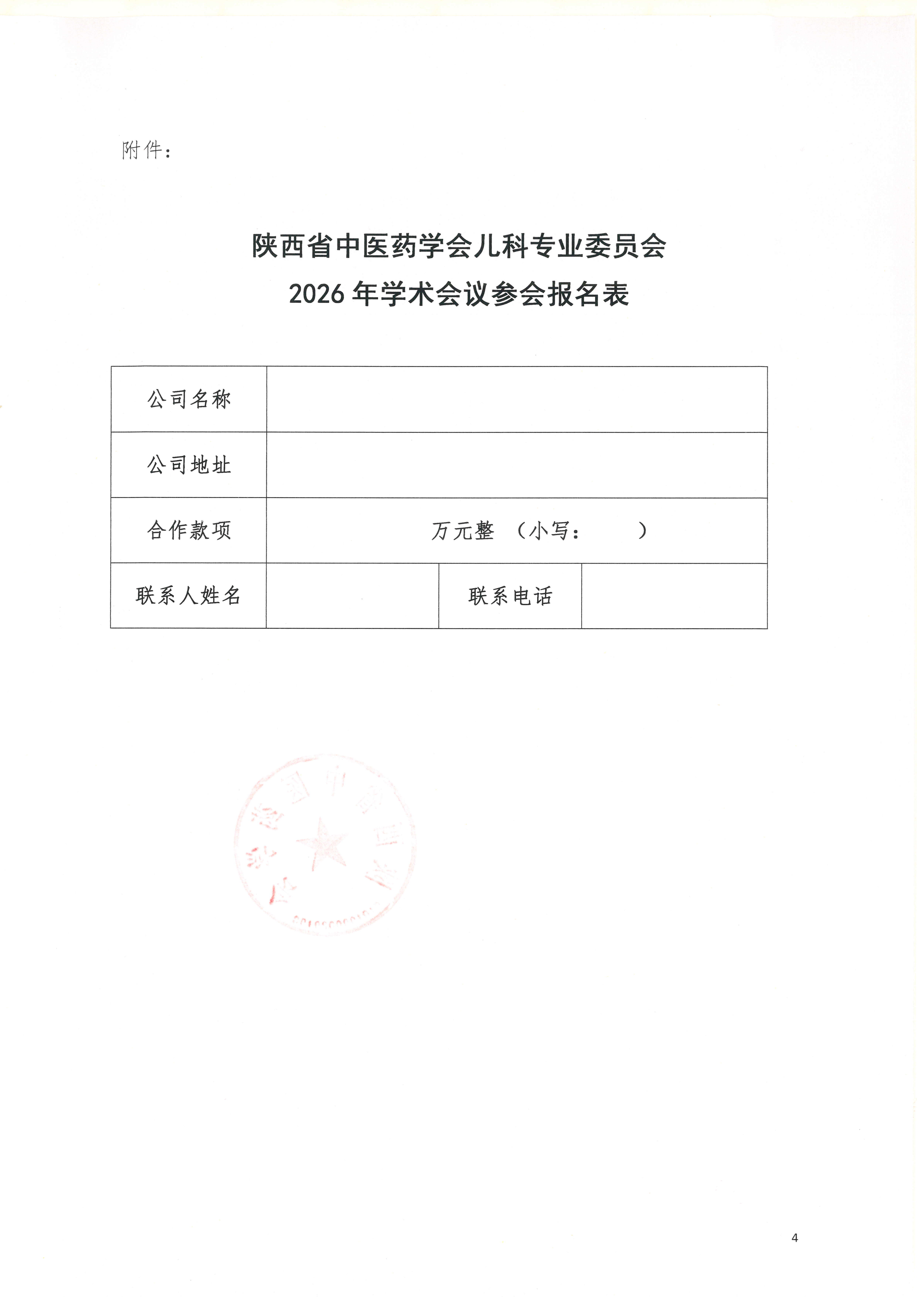 7a7015742fce457c93c196ff9ff4602d.jpg