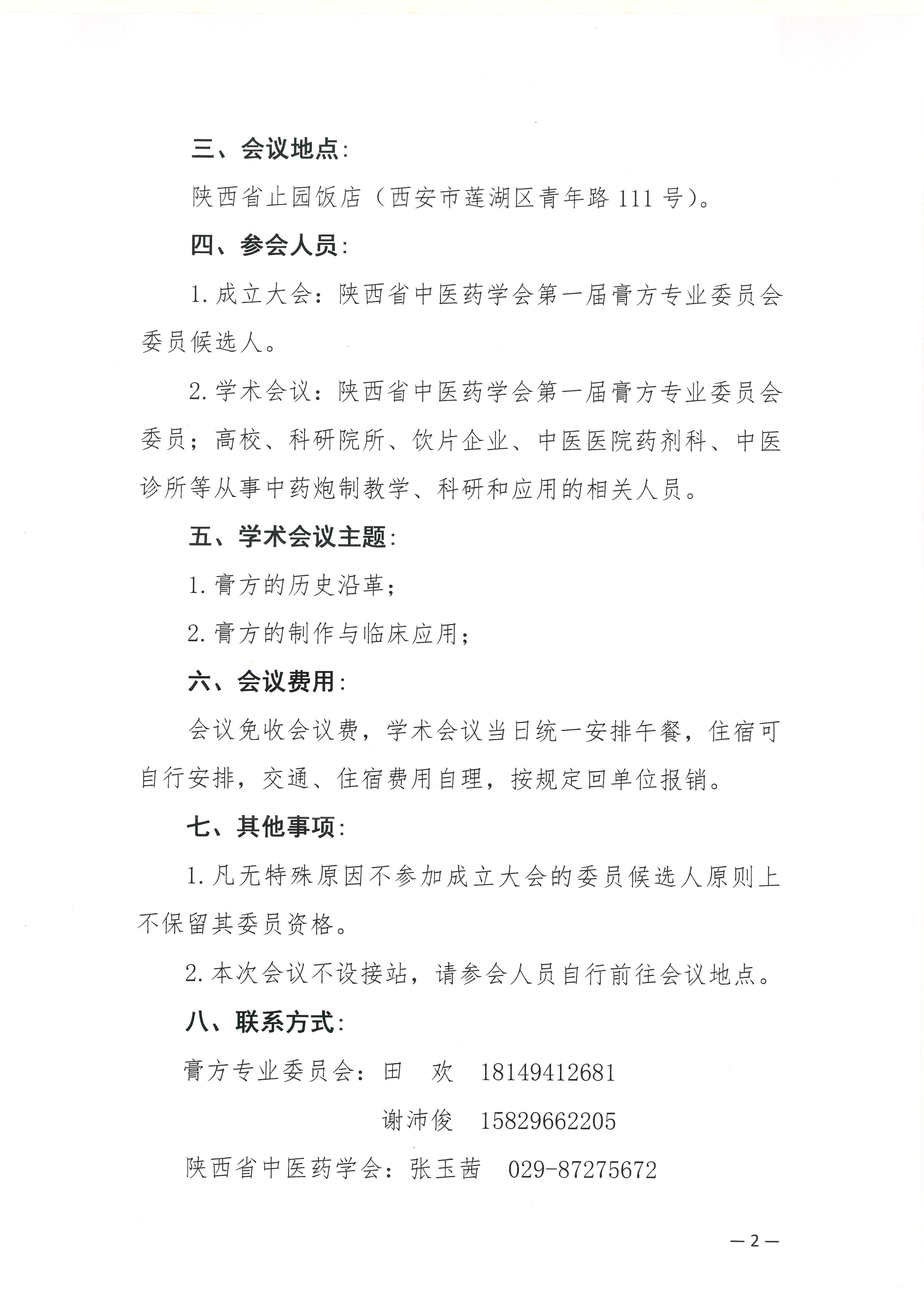 0a743cdb569ff7df44ae3dadaa3b9566.jpg