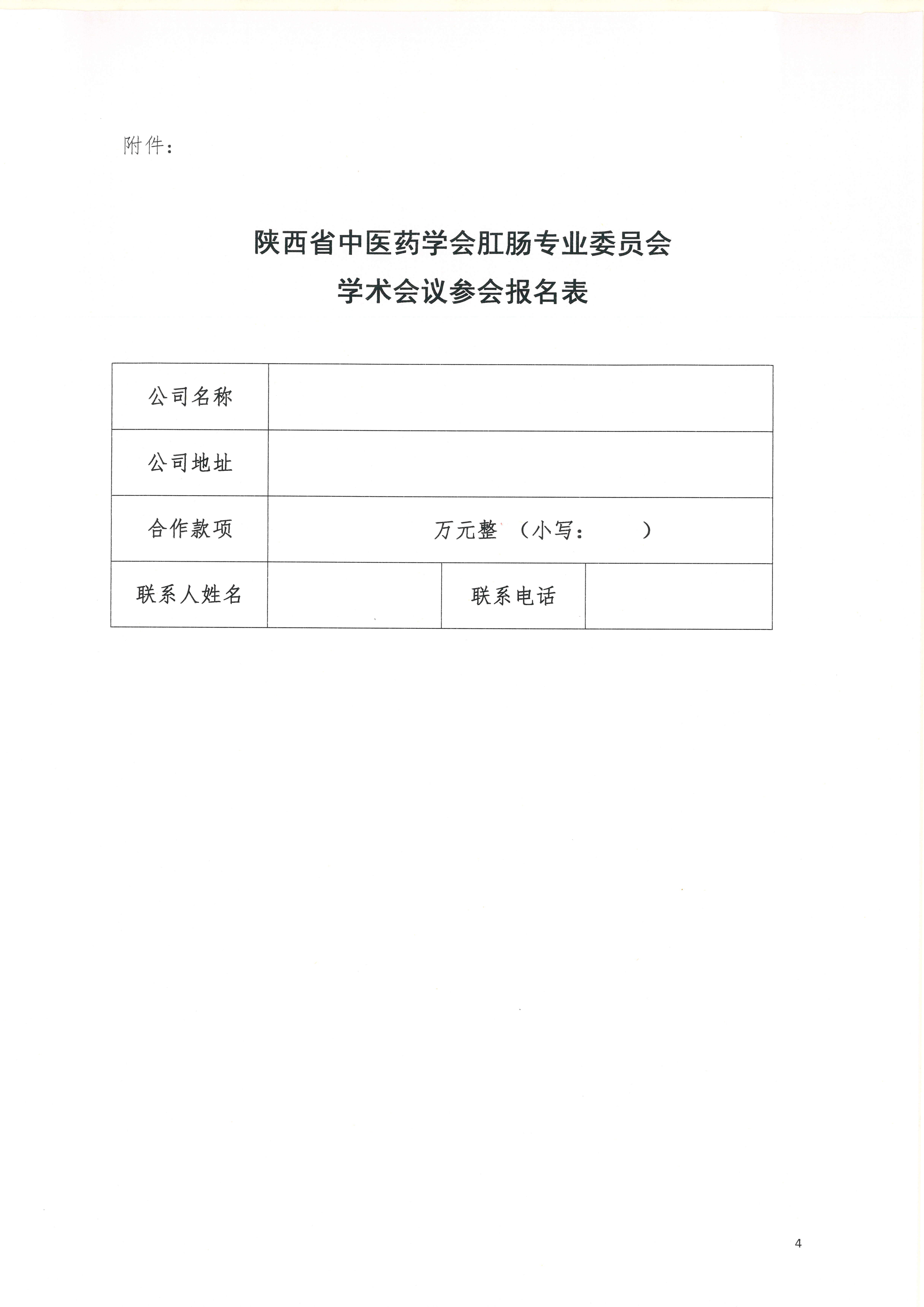 b7bb59e09ffc57b6d3430f018566b16d (2).jpg