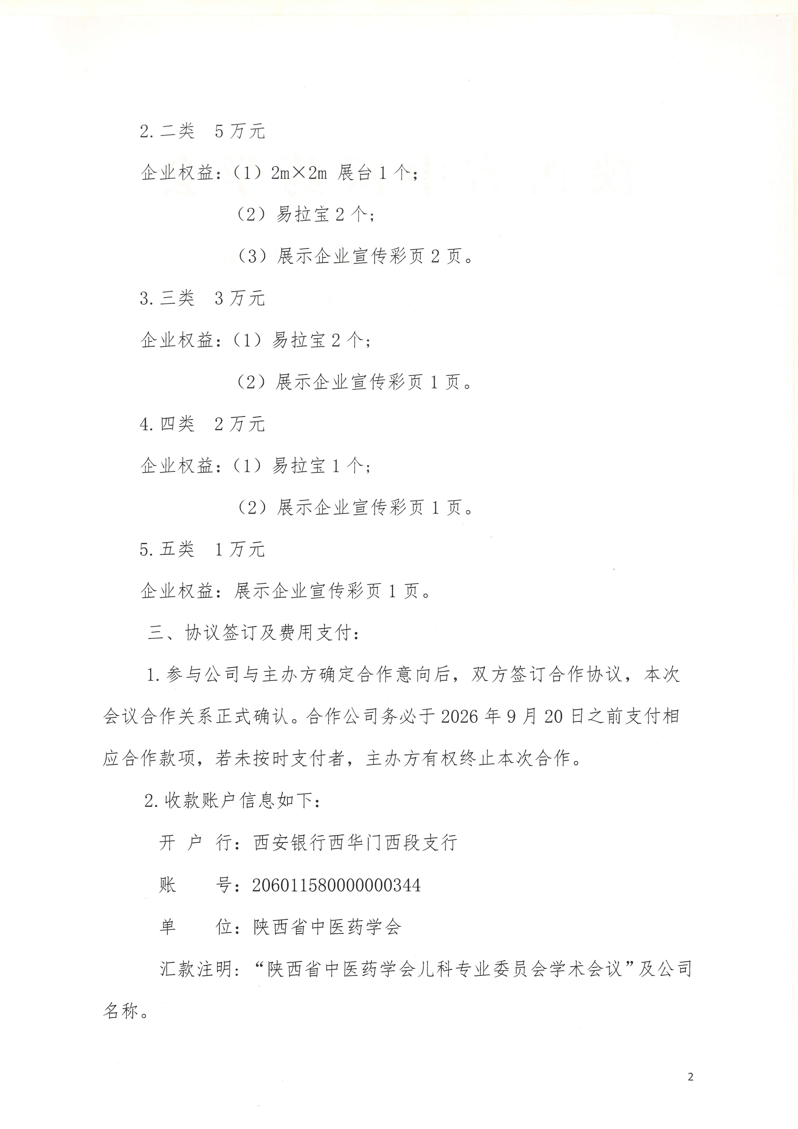 0701943a89cf494bba79ba4a8a4cced8.jpg